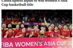 华体会官方平台下载-中国女篮连胜亚洲杯成争冠热门