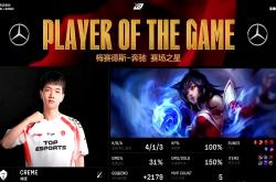 华体会首选平台-G2轻取V5，Peanut惊艳世界