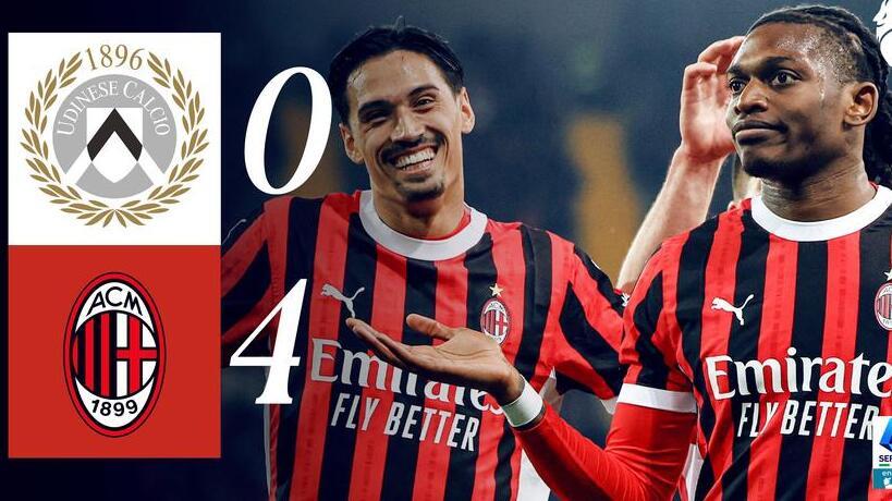 AC米兰客场大胜，继续保持领先优势